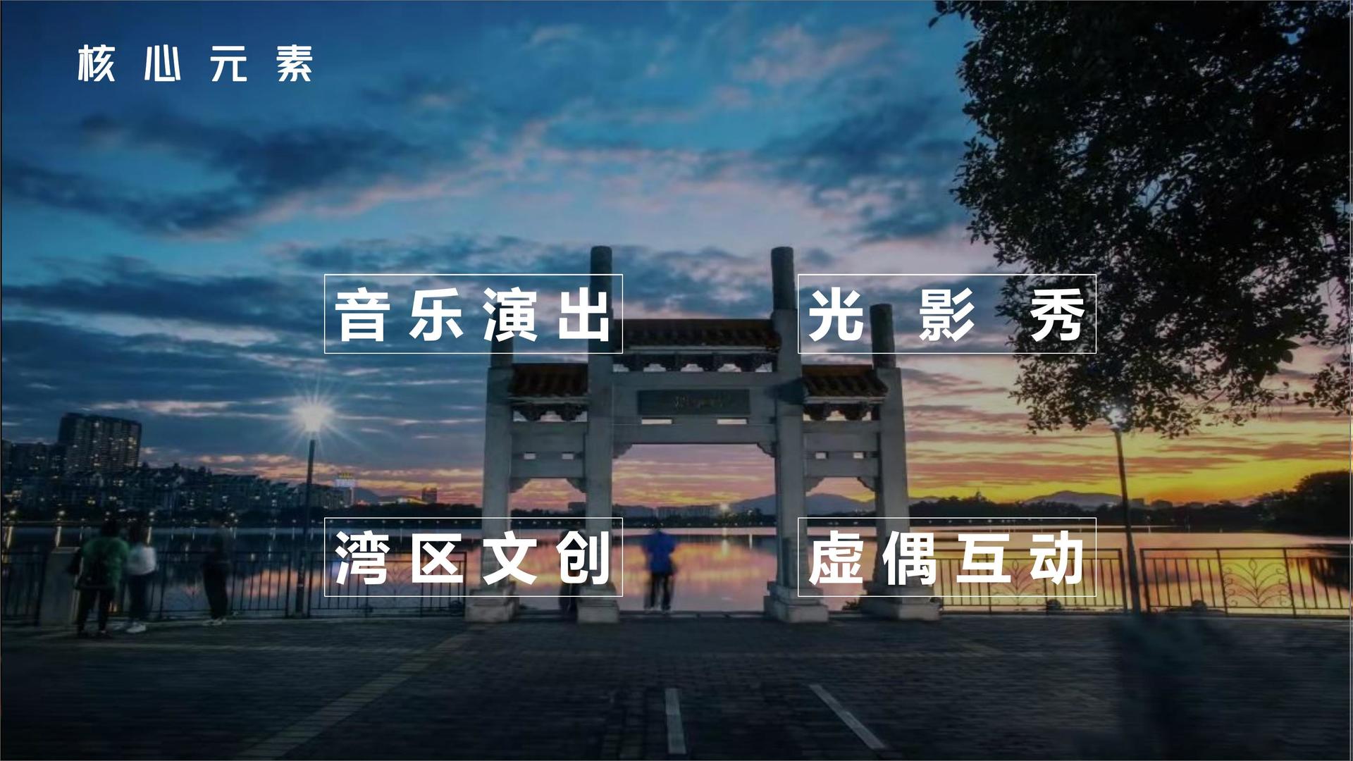 华载传媒斩获文化创意产业多项荣誉